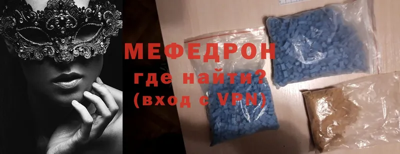 Купить Армавир Гашиш  Амфетамин  MDMA  Меф  COCAIN  Каннабис  APVP 