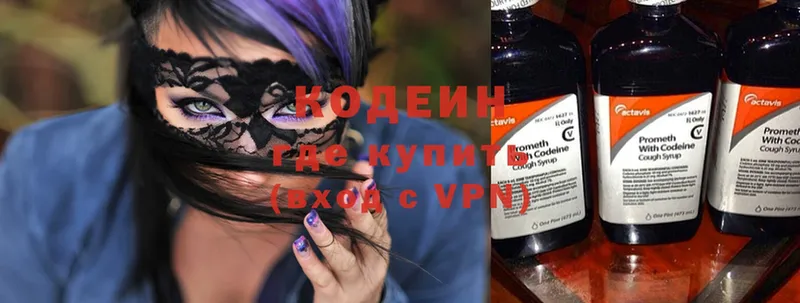 blacksprut ССЫЛКА  Армавир  Кодеин напиток Lean (лин) 